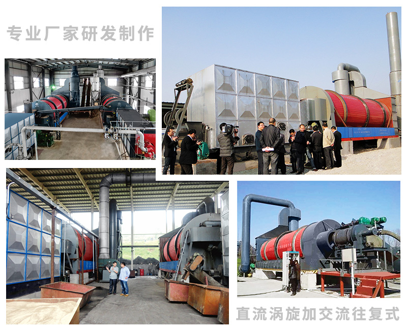 真節能專業定制酒糟烘干機 真節能專業定制酒糟烘干機