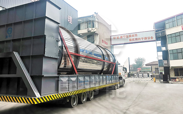 浸出渣烘干設(shè)備運輸發(fā)貨 浸出渣烘干設(shè)備運輸發(fā)貨